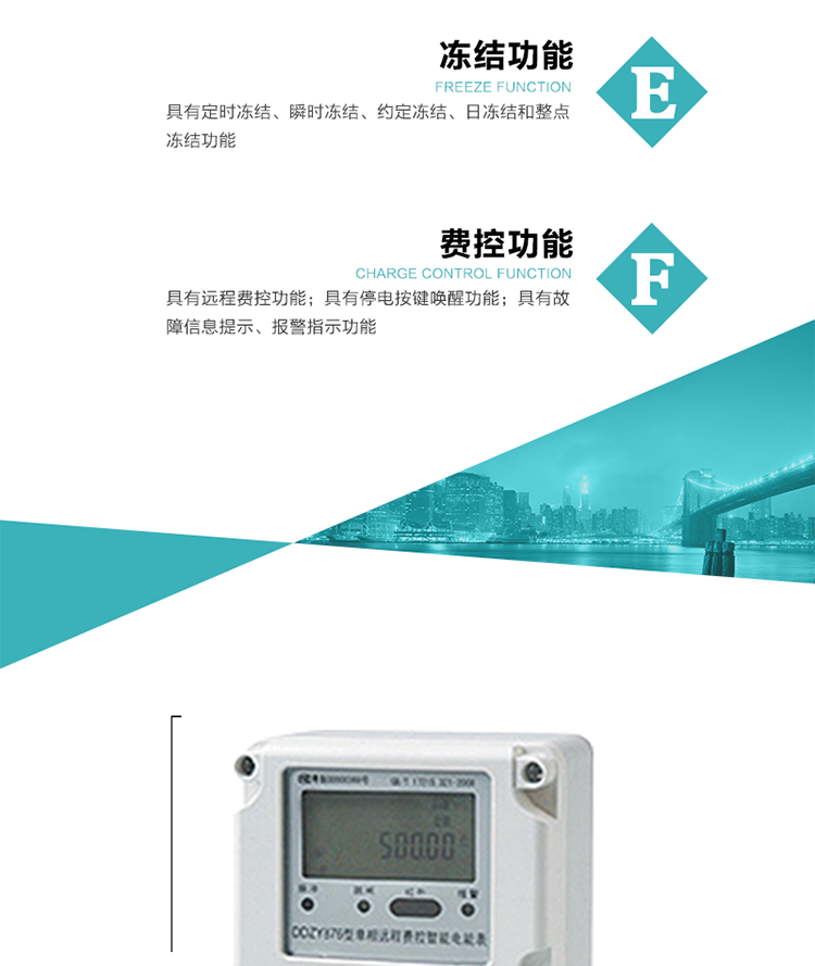 技術(shù)指標(biāo)
額定電壓:220V
基本電流:1.5(6) A~20(80)A
準(zhǔn)確度等級(jí):1級(jí)   2級(jí)
額定頻率:50Hz
外型尺寸:160mm×112mm×71mm
重量:約0.6kg
工作電壓：0.7 Un≤U≤1.2 Un
正常工作溫度范圍：-25℃～+60℃
極限工作溫度范圍：-40℃～+70℃