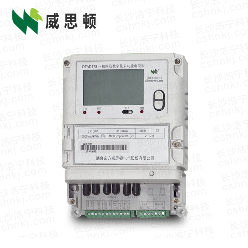 煙臺威思頓DTAD178（I）型數(shù)字化多功能電能表